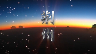 荆州