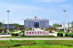 江苏东海经济开发区