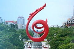 濮阳工业园区