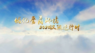 汉阴
