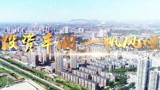 唐山市丰润区