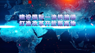 成都市青白江区
