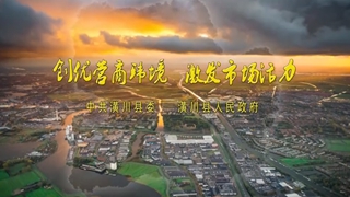 潢川