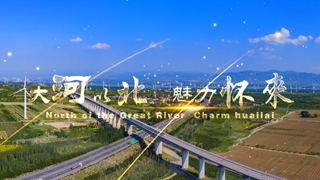 怀来