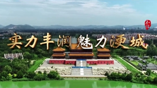 唐山市丰润区