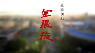 张掖