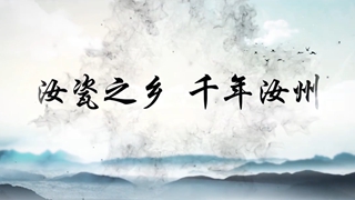 汝州市