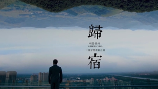 宿州市