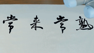 常熟