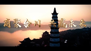 重庆市合川区
