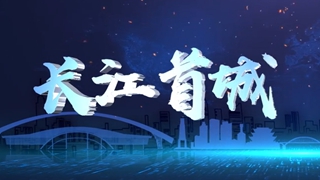 宜宾