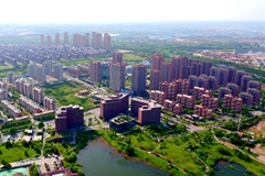 青岛中德生态园