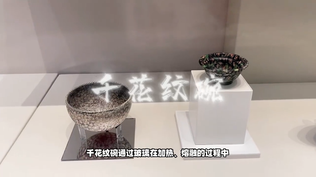 逛展览·遇见花样玻璃艺术