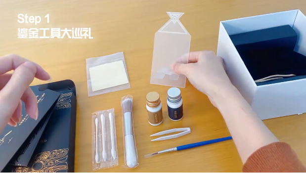 拆盲盒·动手体验鎏金工艺