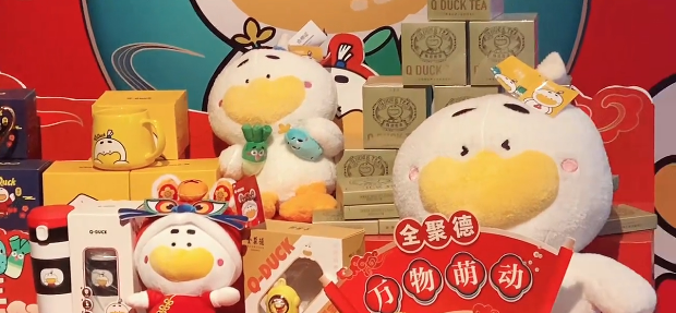 探店·当老字号遇见国潮文创