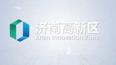 济南市高新区