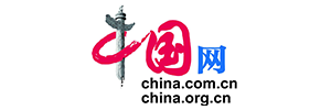 中国网