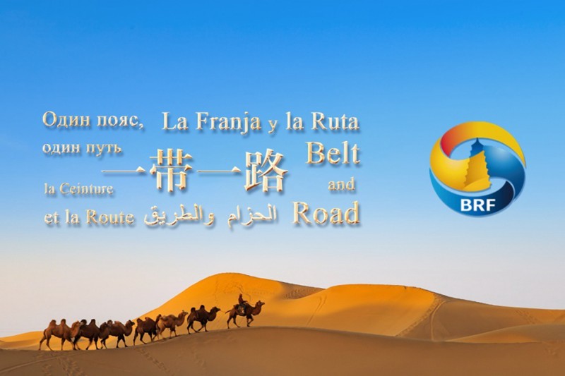  “一带一路”国际形象网宣片来了！6种语言版本同步上线