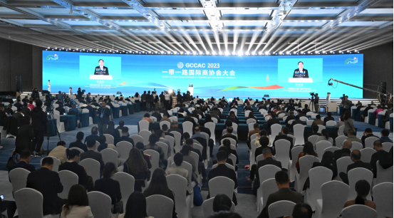 2023“一带一路国际商协会大会”开幕式暨会长大会在福州举