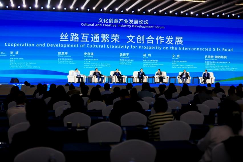 文化创意产业发展论坛在福州举行