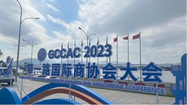 来有福之州，赶赴一场国际“盛宴”