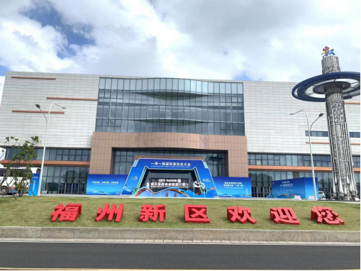 来有福之州，赶赴一场国际“盛宴”