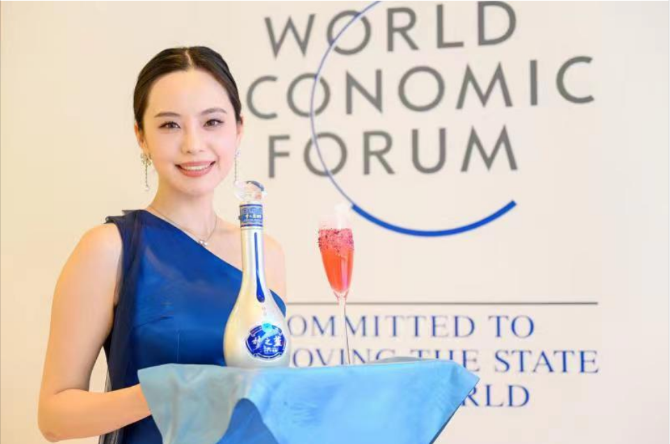 共赴梦想之约，洋河梦之蓝飘香夏季达沃斯