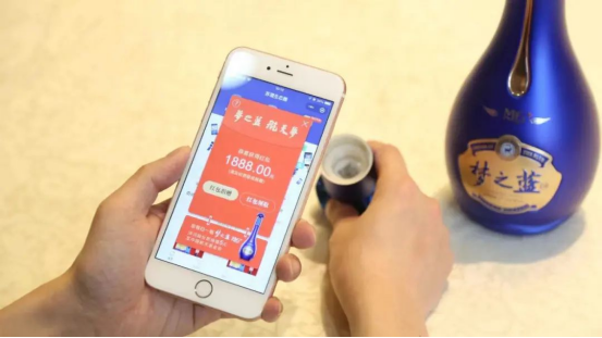 洋河股份数字化运营架起市场“连心桥”