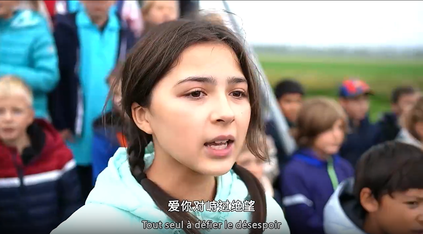 《法国诺曼底小学生风电场唱响年度热曲〈孤勇者〉》