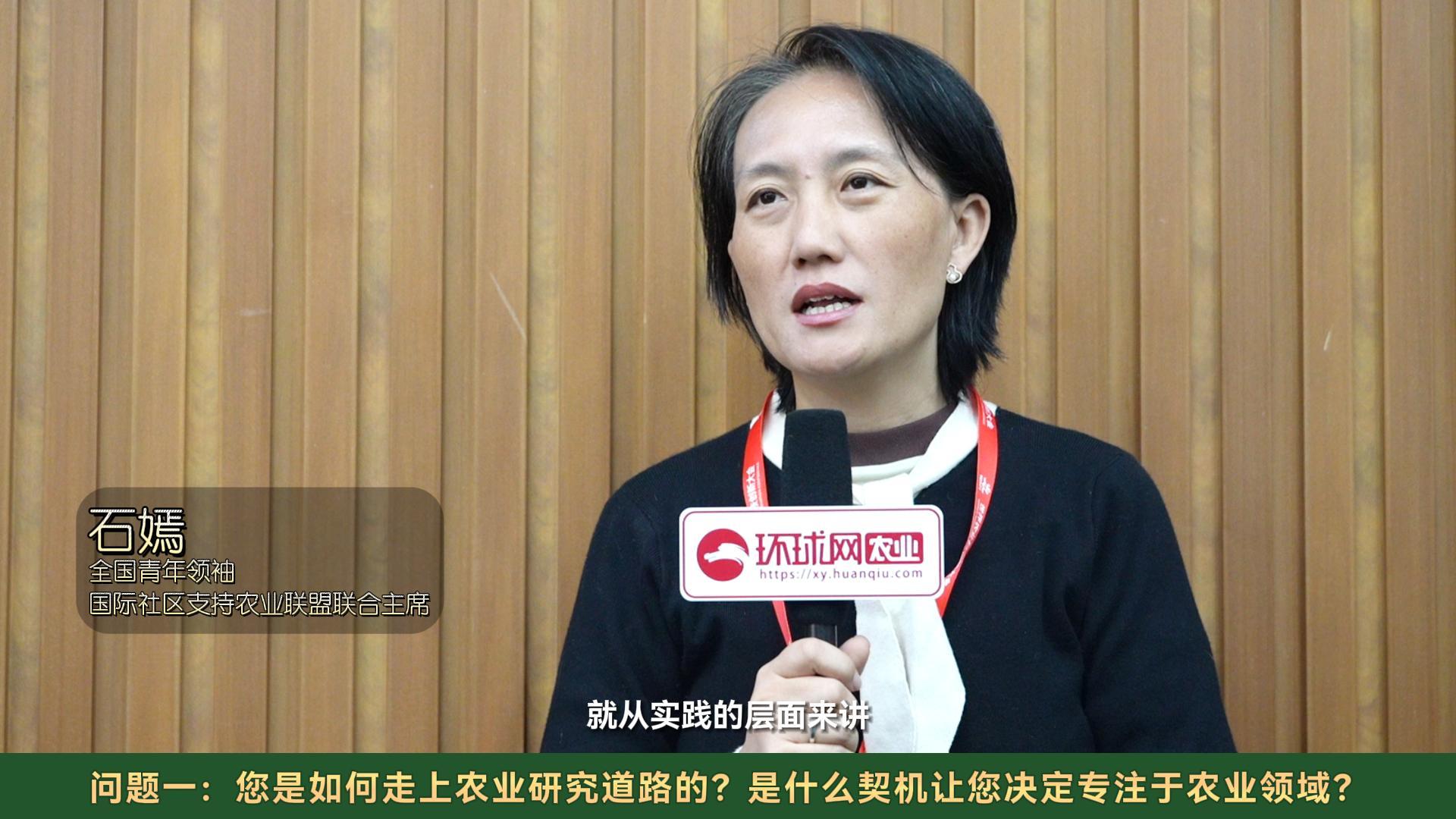 2024WAFI｜石嫣：给青年“新农人”的创业建议