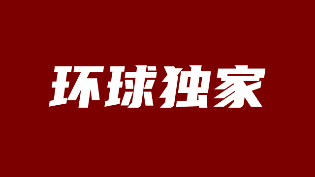 俄媒：今日俄罗斯电视台总编参加活动谈学中文必要性，称“不学中文缺乏远见”