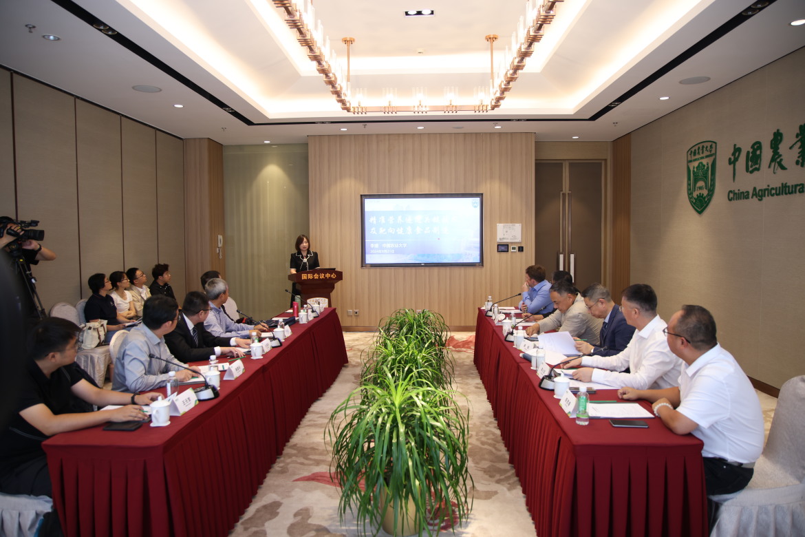 2024WAFI农业科技创新秀 | 中国农业大学专场路演会精彩纷呈