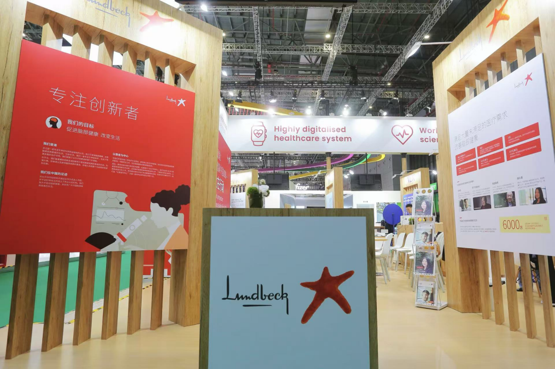 聚焦脑健康领域 灵北首次亮相进博会