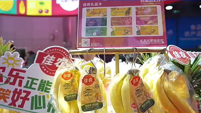 新品驾到！品味进口农产品美食盛宴