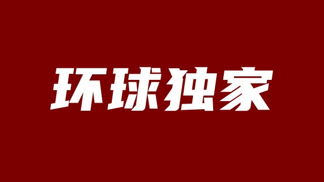 【环时深度】在秘鲁30年，感受中秘越走越近