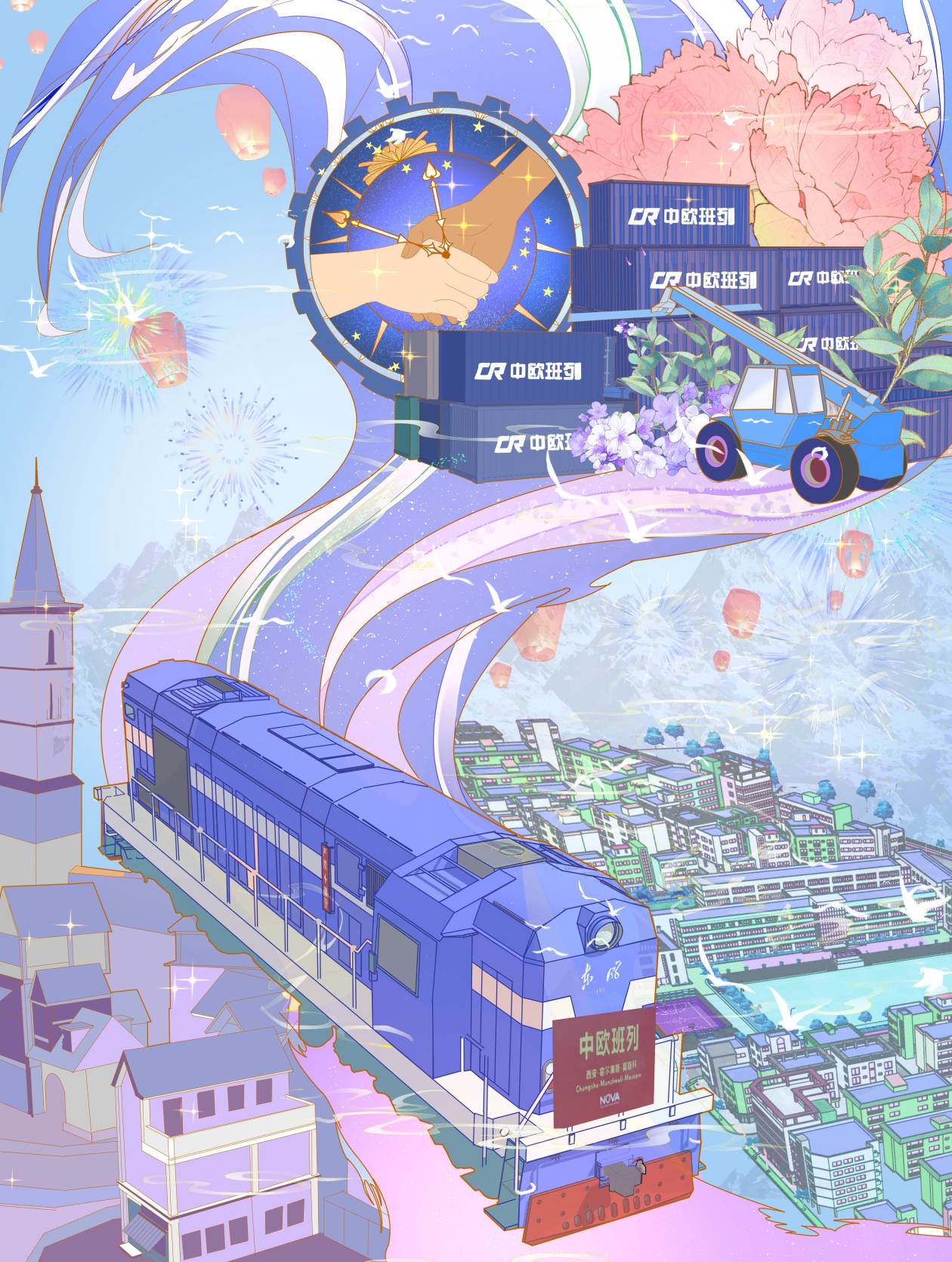 漫评｜中欧班列：为共建“一带一路”合作增添更多动能