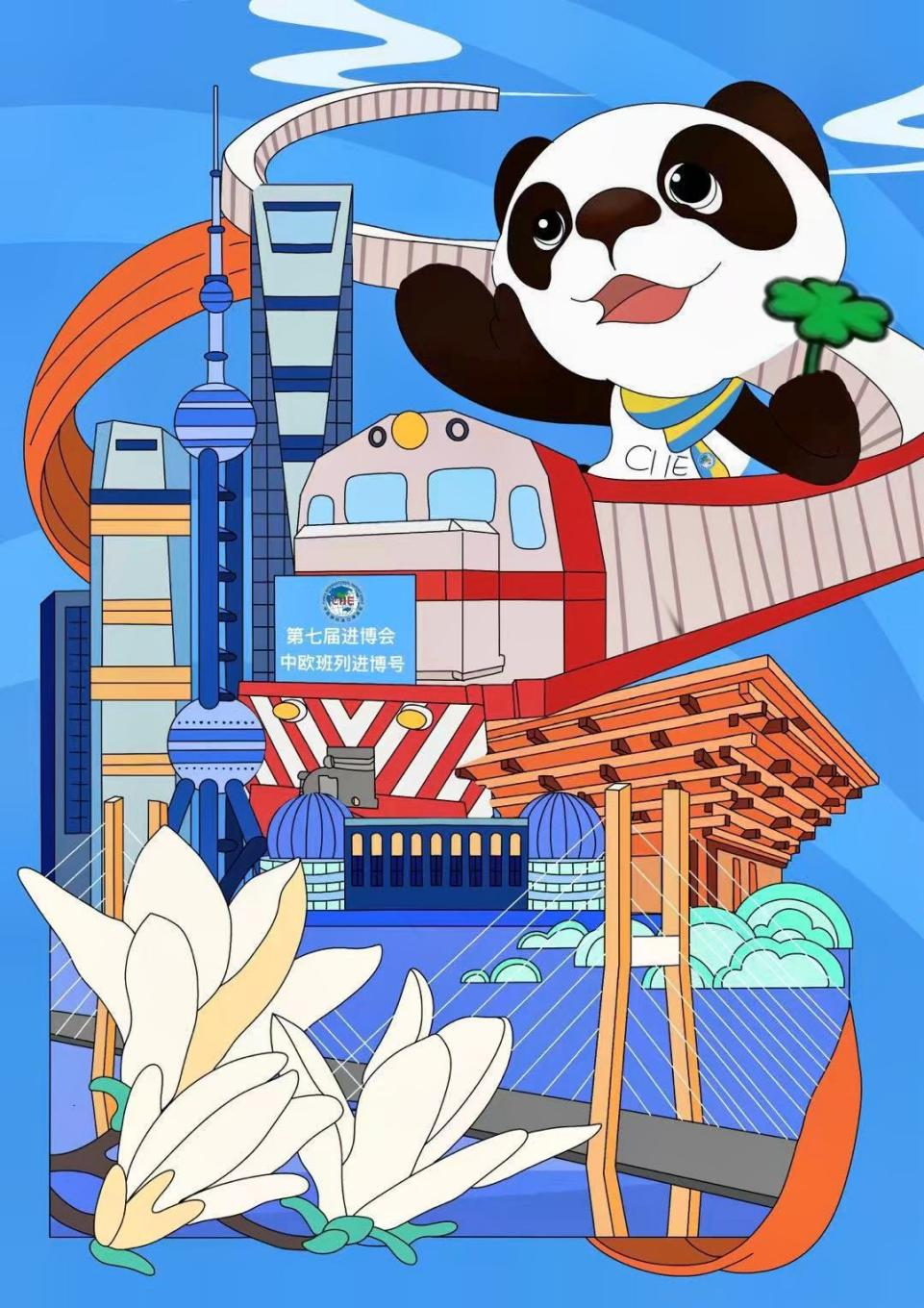 漫评｜在高水平开放中拥抱美好未来