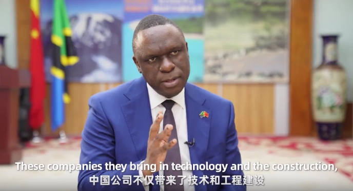 坦桑尼亚前驻华大使：“一带一路”加速非洲国家探寻自主发展道路