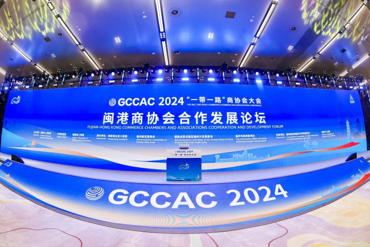 闽港商协会合作发展论坛