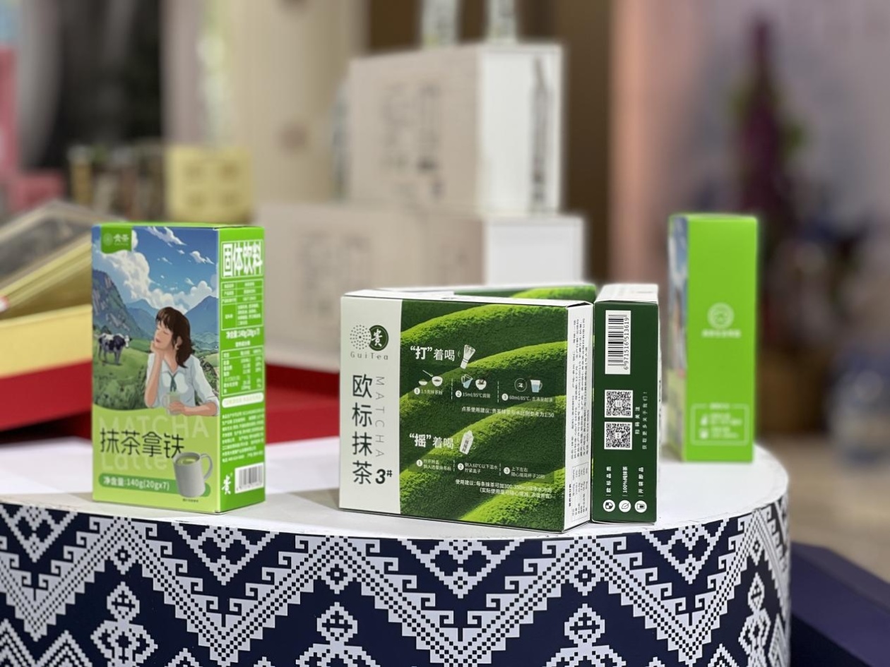 梵净抹茶 香溢天下