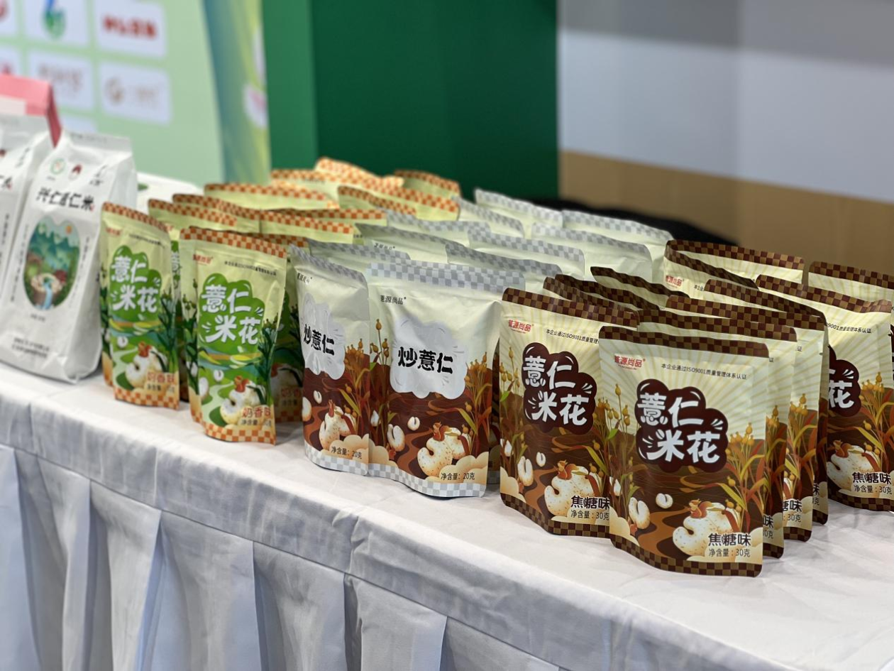 兴仁薏仁米：“薏”气风发走向世界