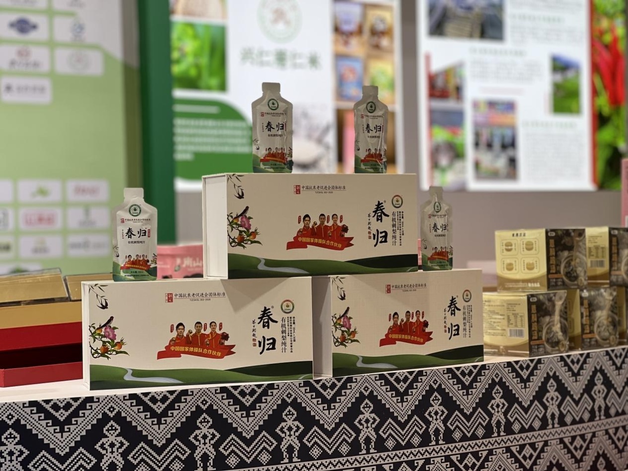 刺梨汁“C味”出道 安顺金刺梨变身“致富果”