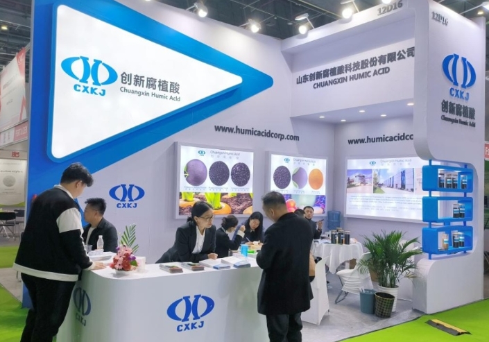 山东创新腐植酸科技股份有限公司