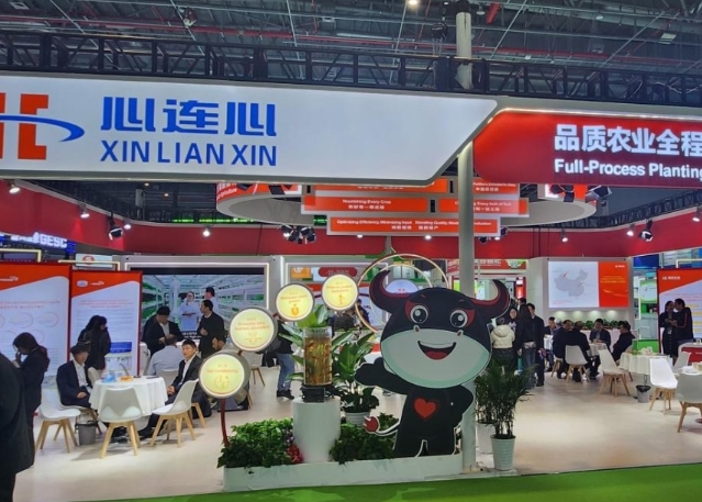 河南心连心化学工业集团股份有限公司
