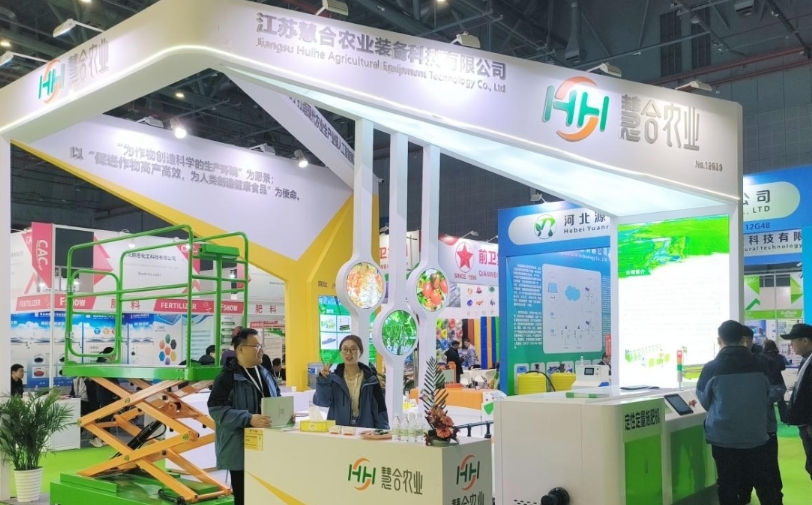 江苏慧合农业装备科技有限公司
