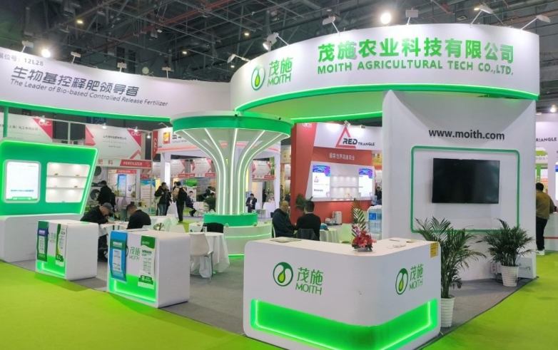 茂施农业科技有限公司