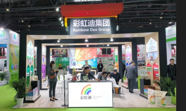 山东彩虹迪生物科技集团有限公司