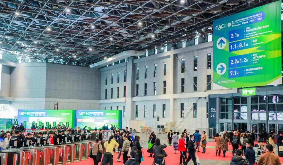 CAC2024农化展开幕 开展首日亮点云集