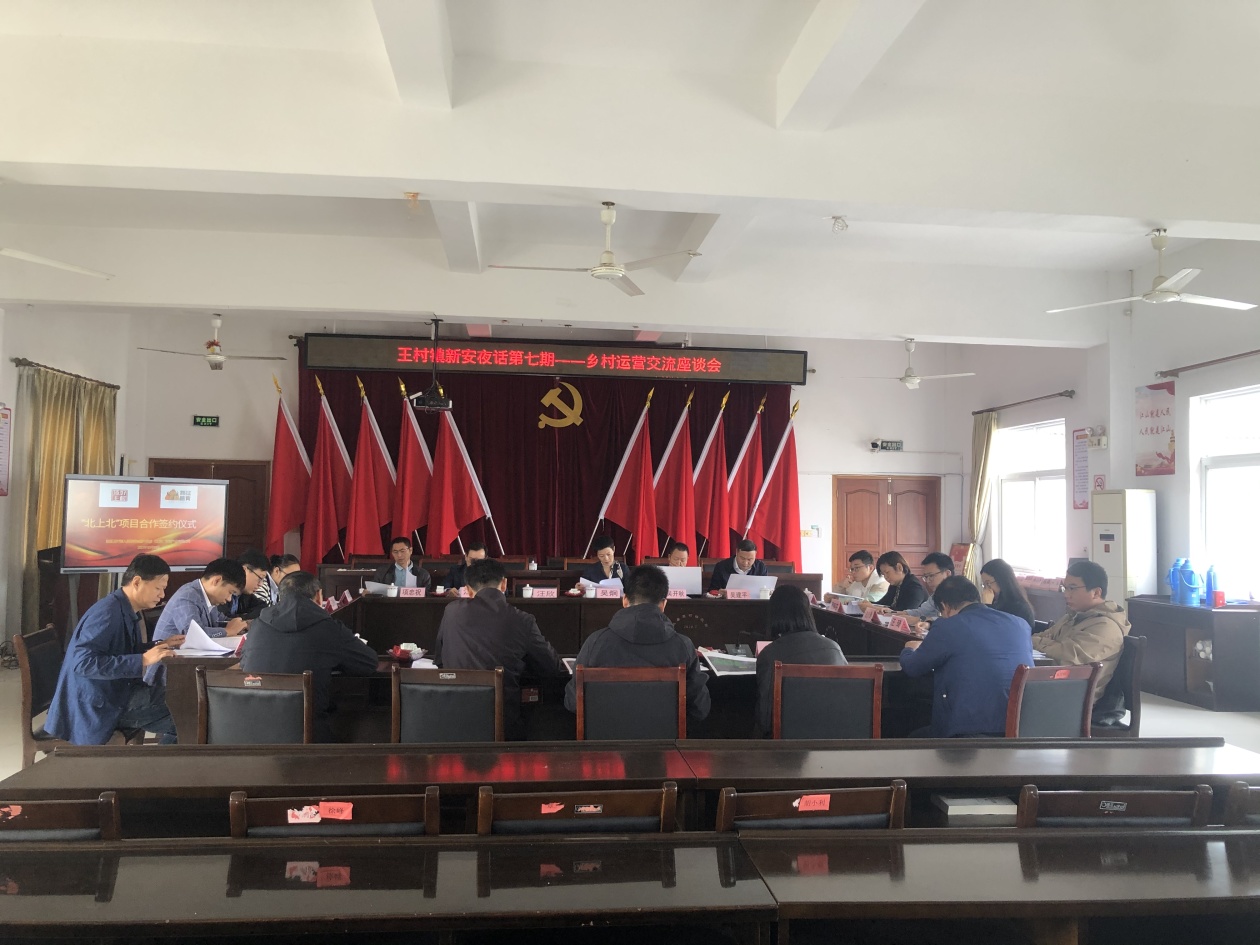 猛犸市集正式进军乡村振兴