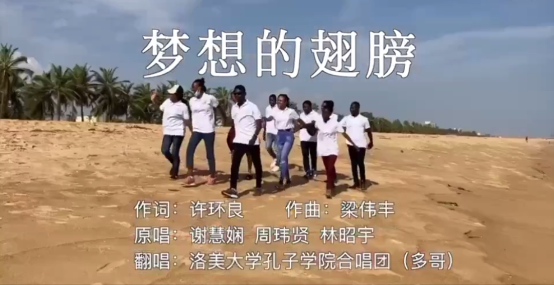 梦想的翅膀